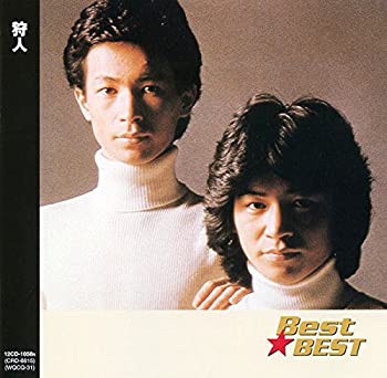 【中古】狩人 12CD-1058N【メーカー名】株式会社ワーナーミュージック・ジャパン【メーカー型番】【ブランド名】【商品説明】【中古】狩人 12CD-1058N・中古品（ユーズド品）について商品画像はイメージです。中古という特性上、使用に影響ない程度の使用感・経年劣化（傷、汚れなど）がある場合がございます。商品のコンディション、付属品の有無については入荷の度異なります。また、中古品の特性上、ギフトには適しておりません。商品名『初回』、『限定』、『〇〇付き』等の記載がございましても、特典・付属品・保証等は原則付属しておりません。付属品や消耗品に保証はございません。当店では初期不良に限り、商品到着から7日間は返品を受付けております。注文後の購入者様都合によるキャンセル・返品はお受けしていません。他モールでも併売している商品の為、完売の際は在庫確保できない場合がございます。ご注文からお届けまで1、ご注文⇒ご注文は24時間受け付けております。2、注文確認⇒ご注文後、当店から注文確認メールを送信します。3、在庫確認⇒新品、新古品：3-5日程度でお届け。※中古品は受注後に、再検品、メンテナンス等により、お届けまで3日-10日営業日程度とお考え下さい。米海外倉庫から取り寄せの商品については発送の場合は3週間程度かかる場合がございます。　※離島、北海道、九州、沖縄は遅れる場合がございます。予めご了承下さい。※配送業者、発送方法は選択できません。お電話でのお問合せは少人数で運営の為受け付けておりませんので、メールにてお問合せお願い致します。お客様都合によるご注文後のキャンセル・返品はお受けしておりませんのでご了承下さい。ご来店ありがとうございます。昭和・平成のCD、DVD、家電、音響機器など希少な商品も多数そろえています。レコード、楽器の取り扱いはございません。掲載していない商品もお探しいたします。映像商品にはタイトル最後に[DVD]、[Blu-ray]と表記しています。表記ないものはCDとなります。お気軽にメールにてお問い合わせください。