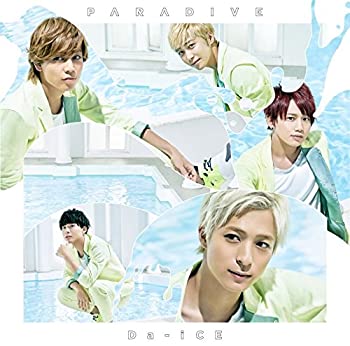 【中古】パラダイブ(初回限定盤B)(完全限定生産TOWEL付)