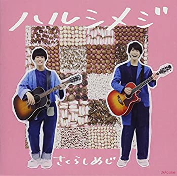 【中古】ハルシメジ(DVD付)