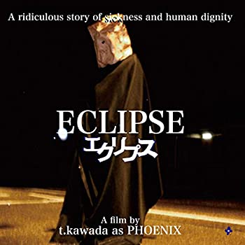 【中古】ECLIPSE【メーカー名】RAZZIES B INC.【メーカー型番】【ブランド名】商品画像はイメージです。中古という特性上、使用に影響ない程度の使用感・経年劣化（傷、汚れなど）がある場合がございます。また、中古品の特性上、ギフトには適しておりません。商品名に『初回』、『限定』、『〇〇付き』等の記載がございましても、特典・付属品・保証等は原則付属しておりません。当店では初期不良に限り、商品到着から7日間はを受付けております。(注文後の購入者様都合によるキャンセル・はお受けしていません。)他モールでも併売している商品の為、完売の際は在庫確保できない場合がございます。ご注文からお届けまで1、ご注文⇒ご注文は24時間受け付けております。2、注文確認⇒ご注文後、当店から注文確認メールを送信します。3、在庫確認⇒新品在庫：3-5日程度でお届け。　　※中古品は受注後に、再メンテナンス、梱包しますので　お届けまで3日-10日営業日程度とお考え下さい。　米海外から発送の場合は3週間程度かかる場合がございます。　※離島、北海道、九州、沖縄は遅れる場合がございます。予めご了承下さい。※配送業者、発送方法は選択できません。お電話でのお問合せは少人数で運営の為受け付けておりませんので、メールにてお問合せお願い致します。お客様都合によるご注文後のキャンセル・はお受けしておりませんのでご了承下さい。ご来店ありがとうございます。昭和・平成のCD、DVD、家電、音響機器など希少な商品も多数そろえています。レコード、楽器の取り扱いはございません。掲載していない商品もお探しいたします。映像商品にはタイトル最後に[DVD]、[Blu-ray]と表記しています。表記ないものはCDとなります。お気軽にメールにてお問い合わせください。
