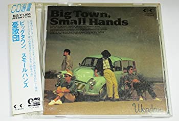 【中古】Big Town Small Hands