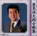 【中古】全曲集(2)