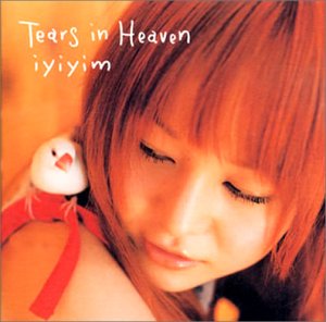 【中古】Tears in Heaven