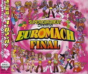 【中古】スーパー・ユーロビート・プレゼンツ・ユーロマッハ・ファイナル(CCCD)