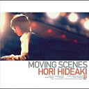 【中古】MOVING SCENES【メーカー名】インディーズ・メーカー【メーカー型番】【ブランド名】Bq Records商品画像はイメージです。中古という特性上、使用に影響ない程度の使用感・経年劣化（傷、汚れなど）がある場合がございます。また、中古品の特性上、ギフトには適しておりません。商品名に『初回』、『限定』、『〇〇付き』等の記載がございましても、特典・付属品・保証等は原則付属しておりません。当店では初期不良に限り、商品到着から7日間はを受付けております。(注文後の購入者様都合によるキャンセル・はお受けしていません。)他モールでも併売している商品の為、完売の際は在庫確保できない場合がございます。ご注文からお届けまで1、ご注文⇒ご注文は24時間受け付けております。2、注文確認⇒ご注文後、当店から注文確認メールを送信します。3、在庫確認⇒新品在庫：3-5日程度でお届け。　　※中古品は受注後に、再メンテナンス、梱包しますので　お届けまで3日-10日営業日程度とお考え下さい。　米海外から発送の場合は3週間程度かかる場合がございます。　※離島、北海道、九州、沖縄は遅れる場合がございます。予めご了承下さい。※配送業者、発送方法は選択できません。お電話でのお問合せは少人数で運営の為受け付けておりませんので、メールにてお問合せお願い致します。お客様都合によるご注文後のキャンセル・はお受けしておりませんのでご了承下さい。ご来店ありがとうございます。昭和・平成のCD、DVD、家電、音響機器など希少な商品も多数そろえています。レコード、楽器の取り扱いはございません。掲載していない商品もお探しいたします。映像商品にはタイトル最後に[DVD]、[Blu-ray]と表記しています。表記ないものはCDとなります。お気軽にメールにてお問い合わせください。