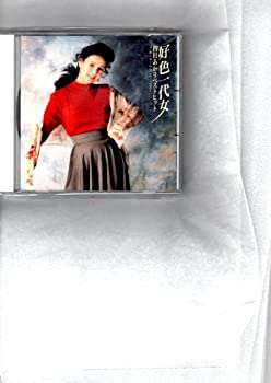 【中古】好色一代女~内田あかりベストヒット