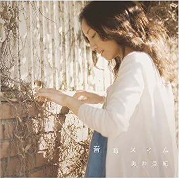 【中古】音海スイム