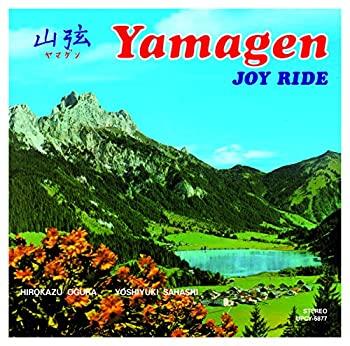 【中古】JOY RIDE【メーカー名】ユニバーサル ミュージック【メーカー型番】【ブランド名】ユニバーサル商品画像はイメージです。中古という特性上、使用に影響ない程度の使用感・経年劣化（傷、汚れなど）がある場合がございます。また、中古品の特性上、ギフトには適しておりません。商品名に『初回』、『限定』、『〇〇付き』等の記載がございましても、特典・付属品・保証等は原則付属しておりません。当店では初期不良に限り、商品到着から7日間はを受付けております。(注文後の購入者様都合によるキャンセル・はお受けしていません。)他モールでも併売している商品の為、完売の際は在庫確保できない場合がございます。ご注文からお届けまで1、ご注文⇒ご注文は24時間受け付けております。2、注文確認⇒ご注文後、当店から注文確認メールを送信します。3、在庫確認⇒新品在庫：3-5日程度でお届け。　　※中古品は受注後に、再メンテナンス、梱包しますので　お届けまで3日-10日営業日程度とお考え下さい。　米海外から発送の場合は3週間程度かかる場合がございます。　※離島、北海道、九州、沖縄は遅れる場合がございます。予めご了承下さい。※配送業者、発送方法は選択できません。お電話でのお問合せは少人数で運営の為受け付けておりませんので、メールにてお問合せお願い致します。お客様都合によるご注文後のキャンセル・はお受けしておりませんのでご了承下さい。ご来店ありがとうございます。昭和・平成のCD、DVD、家電、音響機器など希少な商品も多数そろえています。レコード、楽器の取り扱いはございません。掲載していない商品もお探しいたします。映像商品にはタイトル最後に[DVD]、[Blu-ray]と表記しています。表記ないものはCDとなります。お気軽にメールにてお問い合わせください。