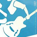 【中古】NOW WAVE