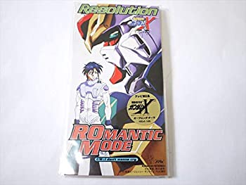 【中古】Resolution 機動新世紀ガンダムXオープニング