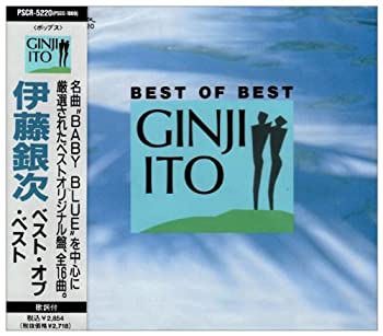乐天商城 - 【中古】ベスト・オブ・ベスト