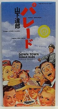 【中古】パレード