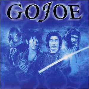 【中古】五条霊戦記/GOJOE