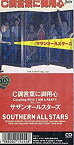 【中古】C調言葉に御用心