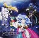 【中古】ドラマCD スターオーシャンEX 第5巻