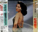 【中古】コロムビア音得盤シリーズ