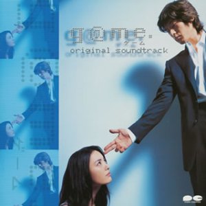 【中古】g@me 【中古】g@me
