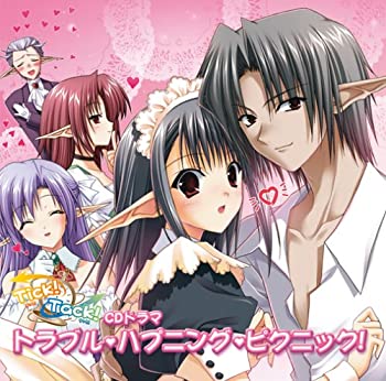 【中古】PCゲーム「Tick!Tack!」ドラマCD