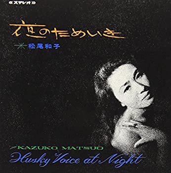 TV Anime - 【中古】夜のためいき