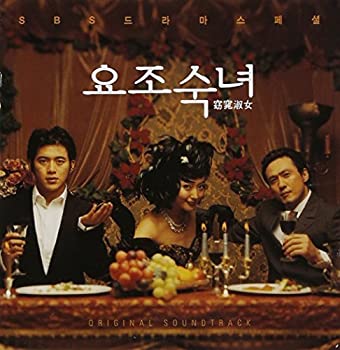 【中古】窈窕淑女 サウンドトラック (韓国盤)