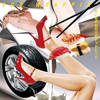 樂天商城 - 【中古】ないものねだりのデッドヒート(初回ラッピン)(完全限定生産盤)