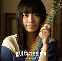 【中古】guitarissimo(初回限定盤)(DVD付)