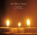 【中古】So many tears