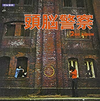 【中古】頭脳警察セカンド(紙ジャケット仕様) 【中古】頭脳警察セカンド(紙ジャケット仕様)