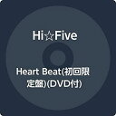 【中古】Heart Beat(初回限定盤)(DVD付)
