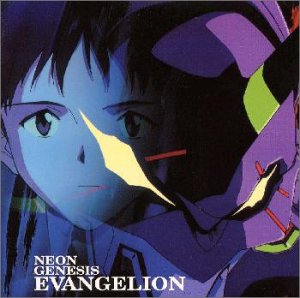 【中古】NEON GENESIS EVANGELION