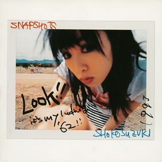 【中古】SNAPSHOTS【メーカー名】エピックレコードジャパン【メーカー型番】【ブランド名】エピックソニー【商品説明】中古商品のご購入時はご購入前に必ず確認をお願いいたします。商品画像はイメージです。中古という特性上、使用に影響ない程度の使用感・経年劣化（傷、汚れなど）がある場合がございます。また、中古品の特性上、ギフトには適しておりません。商品名に『初回』、『限定』、『〇〇付き』等の記載がございましても、特典・付属品・保証等は原則付属しておりません。当店では初期不良に限り、商品到着から7日間はを受付けております。(注文後の購入者様都合によるキャンセル・はお受けしていません。)他モールでも併売している商品の為、完売の際は在庫確保できない場合がございます。ご注文からお届けまで1、ご注文⇒ご注文は24時間受け付けております。2、注文確認⇒ご注文後、当店から注文確認メールを送信します。3、在庫確認⇒新品在庫：3?5日程度でお届け。　　※中古品は受注後に、再メンテナンス、梱包しますので　お届けまで3日?10日営業日程度とお考え下さい。　米海外から発送の場合は3週間程度かかる場合がございます。　※離島、北海道、九州、沖縄は遅れる場合がございます。予めご了承下さい。※配送業者、発送方法は選択できません。お電話でのお問合せは少人数で運営の為受け付けておりませんので、メールにてお問合せお願い致します。お客様都合によるご注文後のキャンセル・はお受けしておりませんのでご了承下さい。ご来店ありがとうございます。昭和・平成のCD、DVD、家電、音響機器など希少な商品も多数そろえています。レコード、楽器の取り扱いはございません。掲載していない商品もお探しいたします。映像商品にはタイトル最後に[DVD]、[Blu-ray]と表記しています。表記ないものはCDとなります。お気軽にメールにてお問い合わせください。