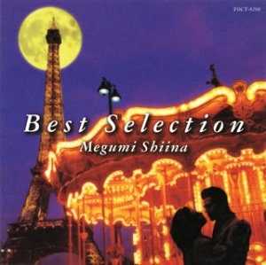【中古】Best Selection 【中古】Best Selection