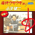 【中古】痛快ウキウキ通り [12 inch Analog]