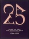 【中古】CHAGE and ASKA 25th Anniversary BOX-2