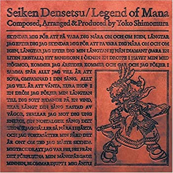 By Title: Ka Line - 【中古】聖剣伝説 Legend of Mana オリジナル・サウンドトラック