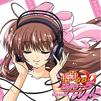 【中古】TVアニメ「φなる・あぷろーちオリジナルサウンドトラック