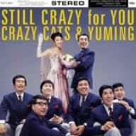 【中古】Still Crazy For You (初回限定盤)(DVD付)
