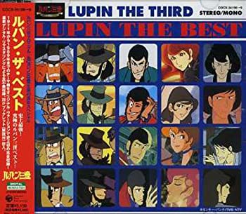 【中古】LUPIN The Best