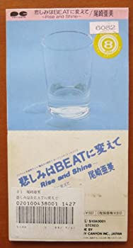 【中古】悲しみはBEATに変えて~Rise and Shine~