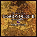 【中古】交響組曲「ドラゴンクエストIII」そして伝説へ・・・
