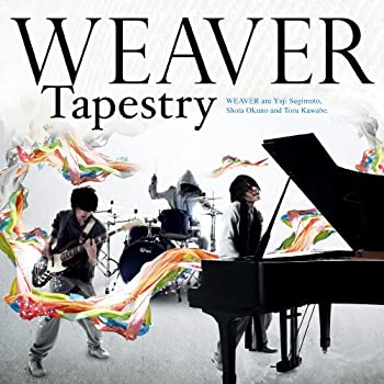 【中古】Tapestry (初回限定版スペシャルプライス)