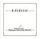 【中古】Piano PiecesSF2Rhapsody on a Theme of SaGa FRONTIER 2