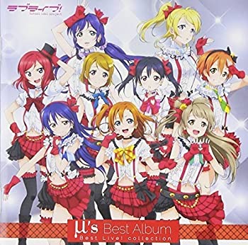 【中古】ラブライブ! μs Best Album Best Live! collection 【通常盤】