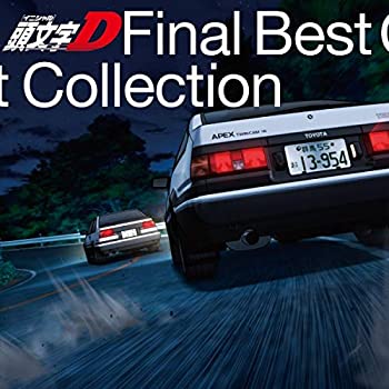 【中古】頭文字D FINAL BEST COLLECTION