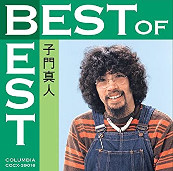 乐天商城 - 【中古】ベスト・オブ・ベスト 子門真人