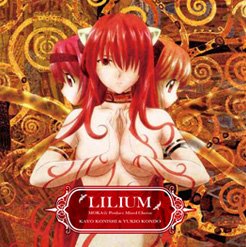 【中古】LILIUM MOKA☆ Produce Mixed Chorus