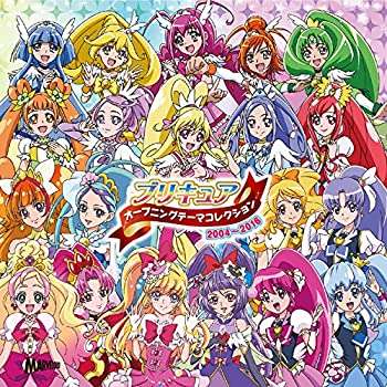 【中古】プリキュア オープニングテーマコレクション2004~2016(期間生産限定盤)(DVD付)