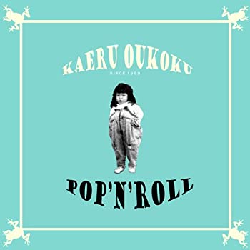 【中古】POP`N`ROLL
