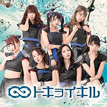 【中古】トキヲイキル（パターンA）
