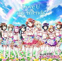 【中古】Love U my friends